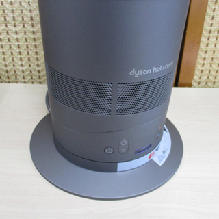 ダイソン Hot + Cool ホット＆クール AM05 リモコン 取説付き 2017年製 南