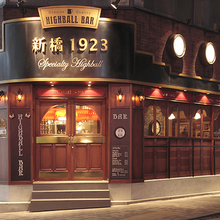 サントリー監修！高品質ハイボール専門店バーテンダー募集！