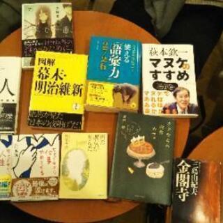 【読書会】2月22日(土)17時半～