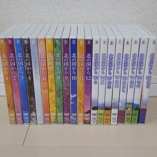 北の国から 全24話 DVD 全12巻＋特別編 全8話 全8巻12枚