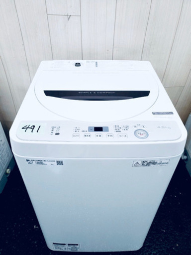 ?送料無料?生活必須家電2点セット?