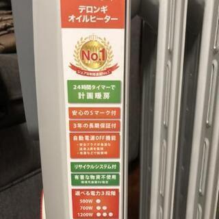 デロンギヒーター