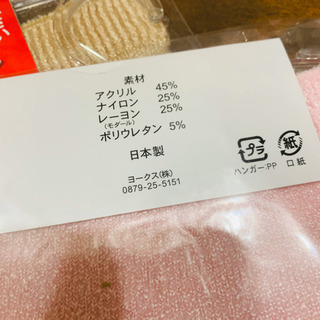 在庫処分SALE ★まだまだ寒い❄️ ホットパンツの画像