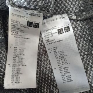 【あげます】中古ユニクロ腹巻きの画像