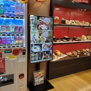 【格安！募集】広告掲載なら「デジモニ」へ