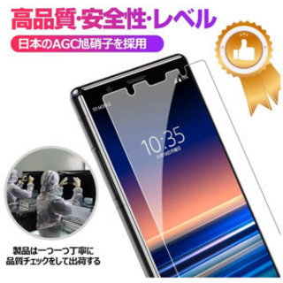 Xperia 5 フィルム 