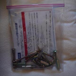 【2/22までに来てくれる方！】ベビーベッドお譲りしますの画像