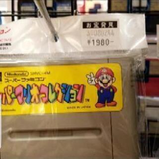ﾏﾘｵｺｰｸｼｮﾝ,ﾖｯｼｰｱｲﾗﾝﾄﾞ,ﾌﾟﾛﾚｽ,ｶﾞﾛｳ伝説,麻雀,ﾏｼﾞｶﾙｱﾄﾞﾍﾞﾝﾁｬｰ6個,直ぐに遊べるｾｯﾄ,ｽｰﾊﾟｰﾌｧﾐｺﾝ⑬稼働品🈹  ⏺️ﾌｧﾐｺﾝ ⏺️ｽｰﾊﾟｰﾌｧﾐｺﾝ ⏺️ﾆﾝﾃﾝﾄﾞｳ64 ⏺️ｷｭｰﾌﾞ ⏺️ﾌﾟﾚｽﾃ ⏺️ｾｶﾞｻﾀｰﾝ ネット決済してませんの画像