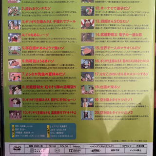 クレヨンしんちゃん　DVDの画像
