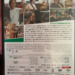 テッド　DVDの画像
