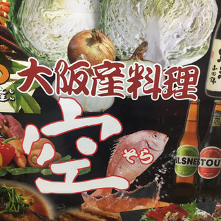 新規店オープンスタッフ募集❗️
