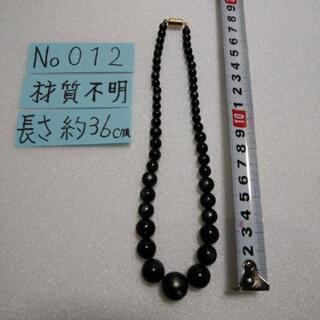 No12ネックレス