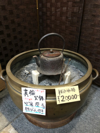 売り切れ🙏 気になる方はフリーダイヤルまで📱珍品！真鍮の火鉢入荷致しました😊 鉄瓶など付きです！☺️ 熊本リサイクルワンピース