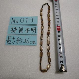 No13ネックレス