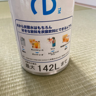 炭酸飲料メーカー　ＡｎｙＳｏｄａ drink mataの画像