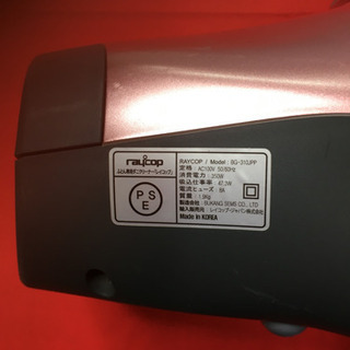 布団専用クリーナー「レイコップ」の画像