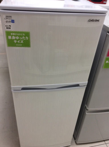 2ドア冷蔵庫 Abitelax AR-143E 2016年製 138L 47L