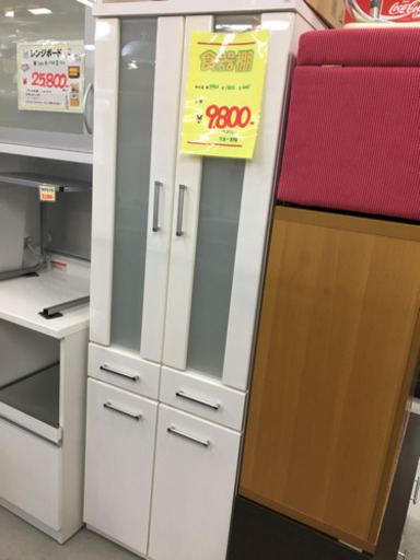 ●販売終了●食器棚　ホワイト　人気60ｃｍ幅　収納棚　中古品