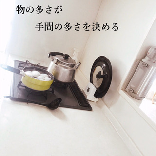 残り３名！簡単　お片付けレッスンの画像