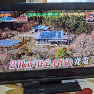 【大幅値下げ！】TOSHIBA REGZA 32型 2009年製