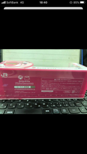Hello Kitty Shinkansen Series 500