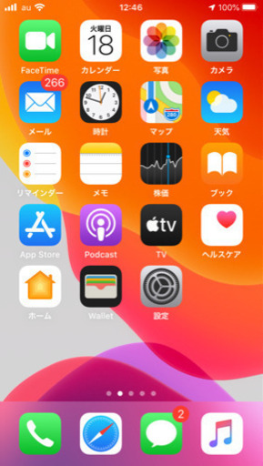 SIMフリーiPhone7128GB