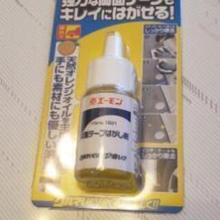 車用両面テープ剥がし剤