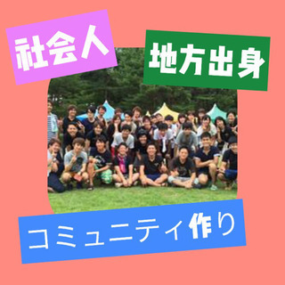 🌈こんな楽しい集まりは他にありません🤗✨