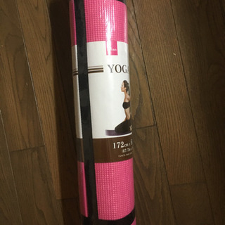 決まりましたヨガマット未使用未開封