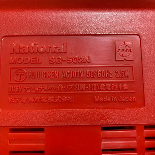 【別サイトにて取引成立】National ナショナル AMラジオ付レコードプレーヤー SG-502N 赤の画像