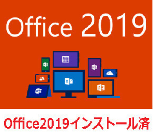 お値打ちLenovo G50 Office2019インストール済★本日1000円引き