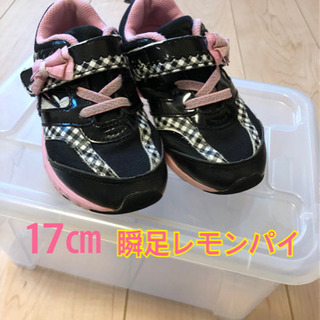 瞬足　美品！