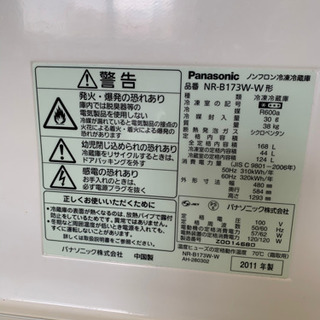 冷蔵庫　一人暮らし必見の画像