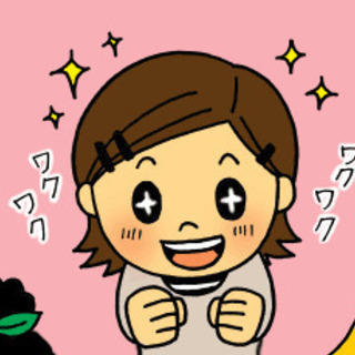 大人になってったって “ワクワク”したっちゃいいじゃない😆✨