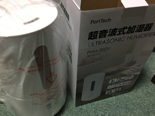 加湿器新品未使用