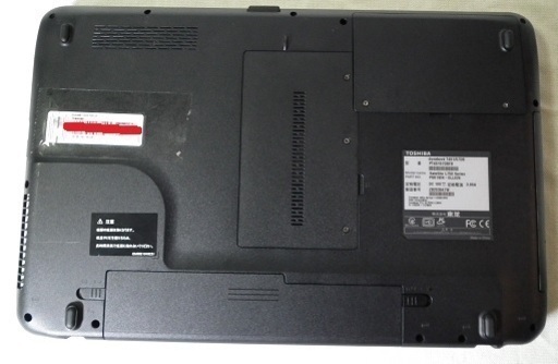月末最終値引きi7QM/SSD250GOffice