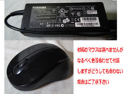 月末最終値引きi7QM/SSD250GOffice