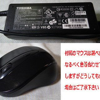 月末最終値引きi7QM/SSD250GOffice