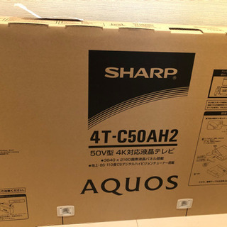 SHARP AQUOS A AH2 4T-C50AH2 お値下げしました(^^)