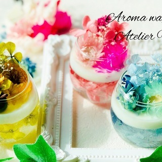 Atelier Vivi アロマワックスバー＆アロマカップレッスン