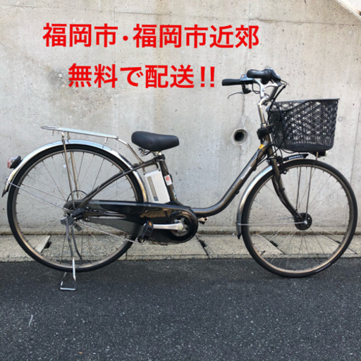 PayPay使えます！パナソニック　電動自転車　ママチャリ　26型