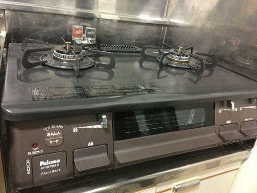 ２口ガスコンロ