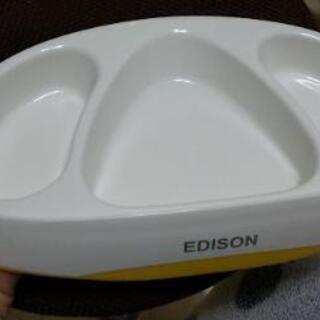 【商談中】EDISON ひとり食べデビュー 深皿