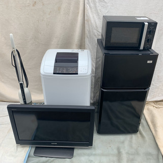 【送料無料 】家電5点セット★冷蔵庫 洗濯機 電子レンジ テレビ 掃除機 新生活応援★