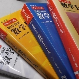 現役国公立医学部生が家庭教師をいたします。の画像