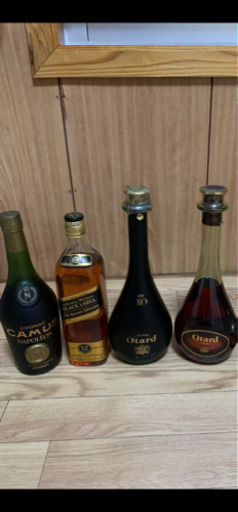 古酒　　ブランデー　値下げしました。