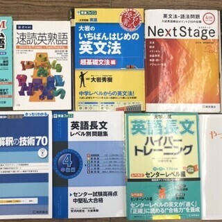 現役国公立医学部生が家庭教師をいたします。の画像