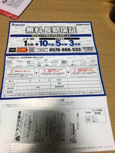 【中古・美品】SONY 液晶テレビ