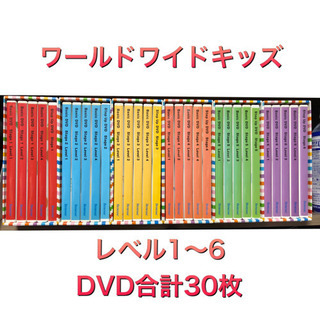 ■ ベネッセ■Worldwide Kids■ステージ1〜6■DV...