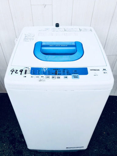?送料無料?大容量?大型HITACHI家電?2点セット?
